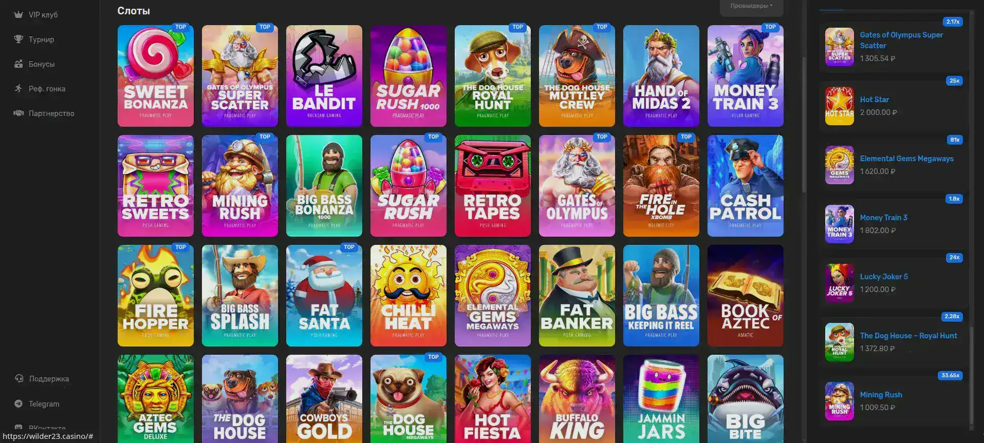 Мобильная версия казино Hype на телефоне